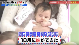 Jiana on TV