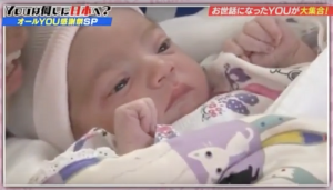 Journey birth on TV